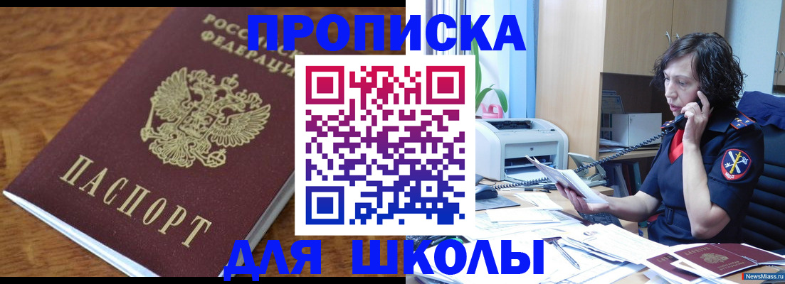 регистрация в Дубовке