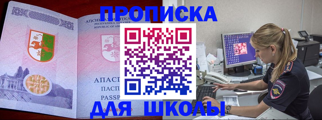 найти адрес прописки в Дубовке